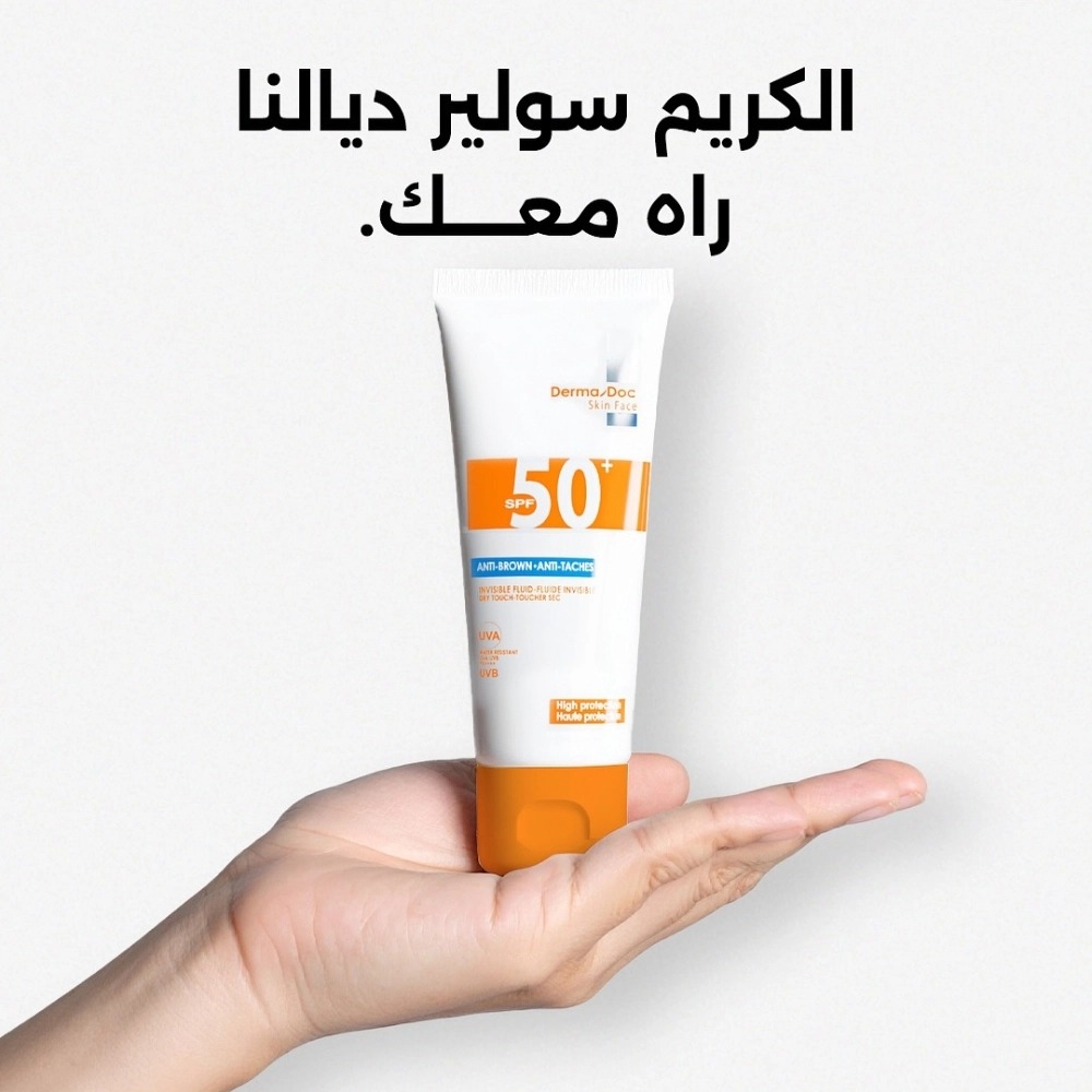 Skin Face Crème Solaire Anti Taches SPF50+ Invisible – Image 3